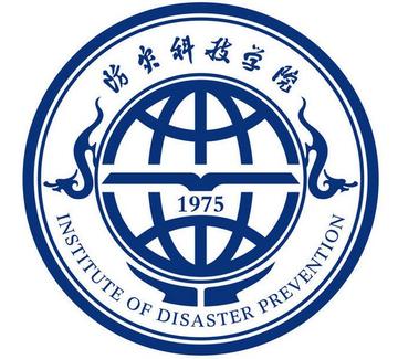防灾科技学院，中国河北省三河市境内部署公立高校