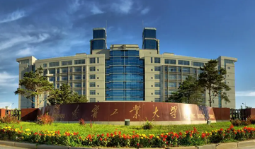 辽宁工业大学，1951年创办于辽宁省锦州市的公立大学