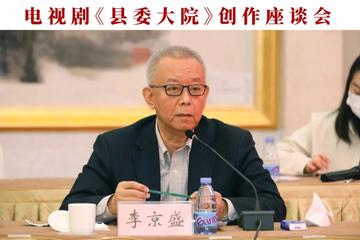县委大院，2022年孔笙、毛珺琳、王宏执导的电视剧