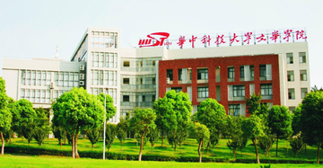 文华学院，隶属于湖北省教育厅的民办普通高等院校