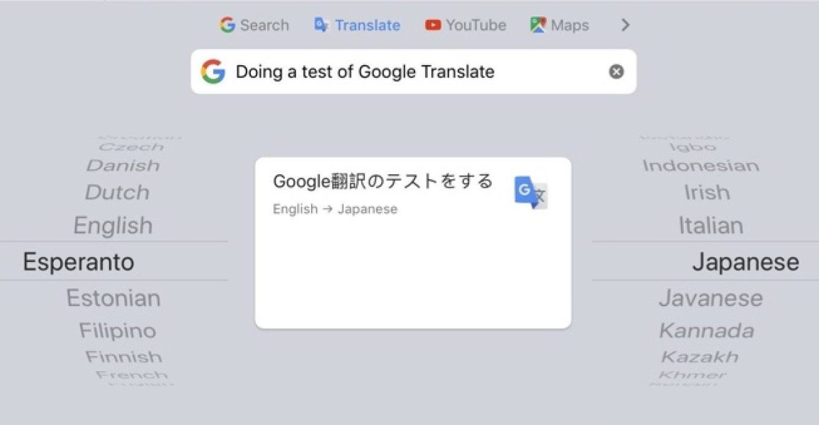 谷歌和微软正在使用语言翻译为