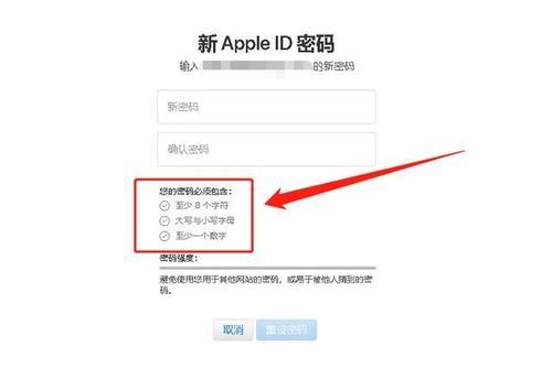 iPad密码忘了怎么办：两种方法助你找回或修改ID密码