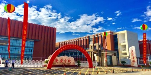 长丰县北城中学：教育创新的典范