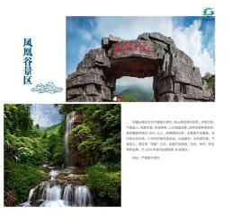 南宁凤凰谷：自然美景与人文风情交相辉映的旅游胜地