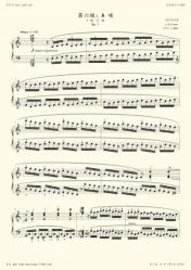 手卷钢琴：音乐练习的新篇章