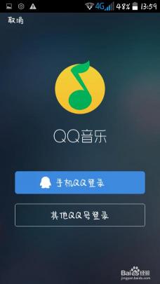 QQ音乐登录失败怎么办？三招解决登录难题，轻松畅享音乐世界