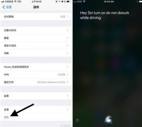 iOS1131更新发布，解决iPhone 8屏幕触控问题