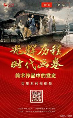华语传记电影的魅力：历史与艺术的完美融合