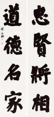 广东省书法家协会：汇聚文化精英，传承书法艺术