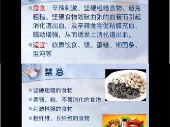 乙肝大三阳饮食禁忌：保护肝脏健康的关键