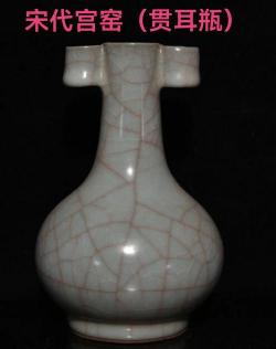 南宋官窑青瓷贯耳瓶：典雅与皇权的完美结合