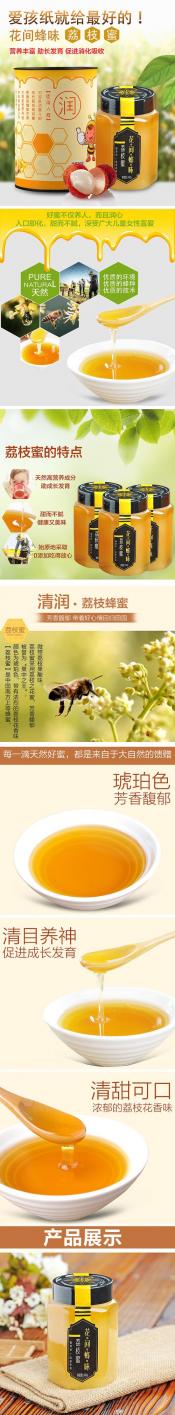 蜂蜜：自然赠予的多元功效与独特作用
